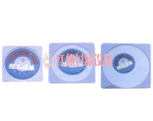 混合纖維素酯微孔濾膜1